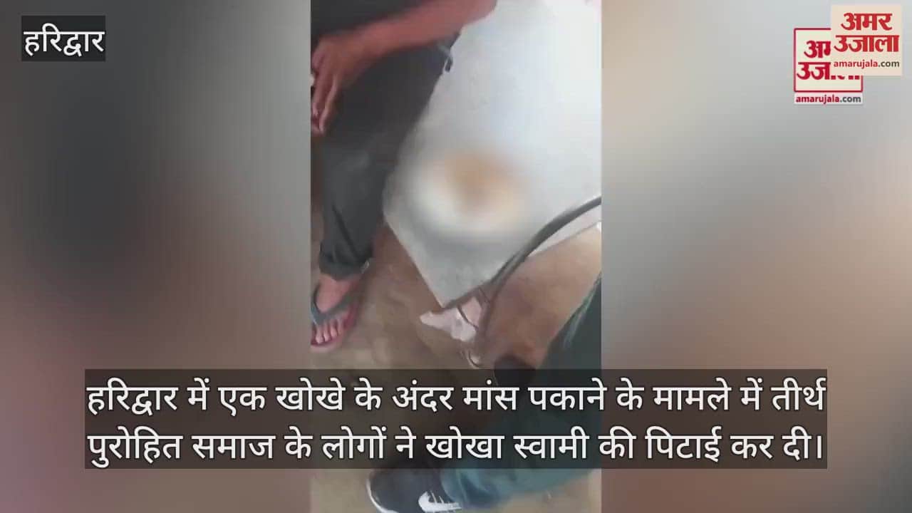 VIDEO : People beat up the kiosk owner for making non-veg in front of Ganga Ghat in Haridwar