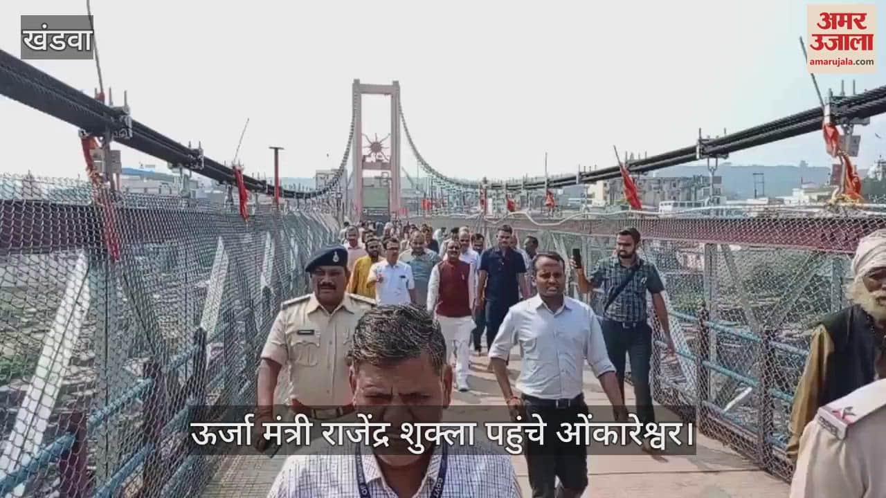 Energy Minister Rakesh Shukla reached the pilgrimage city of Omkareshwar