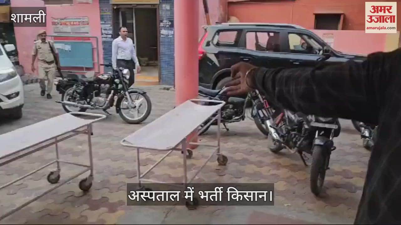 VIDEO : Shamli: The farmer hit the blade on his neck, said - I will take the payment for sugarcane