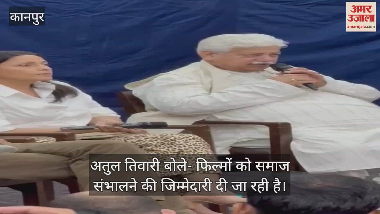 VIDEO : IIT Fest…निदेशक अतुल तिवारी बोले- फिल्मों में साहित्य और साहित्य में मनोरंजन की खोज करने लगा समाज