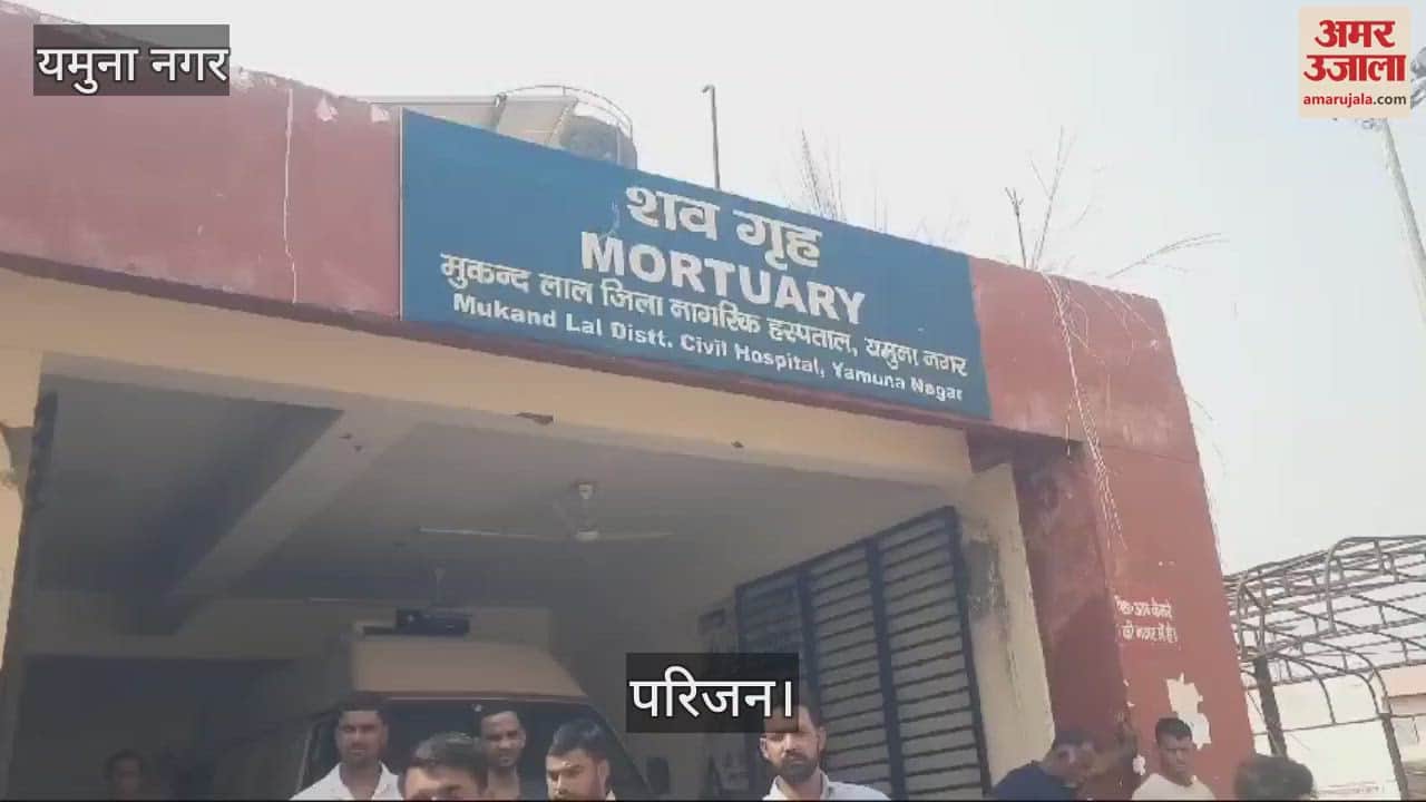 VIDEO : car hit bike rider from behind In Yamunanagar