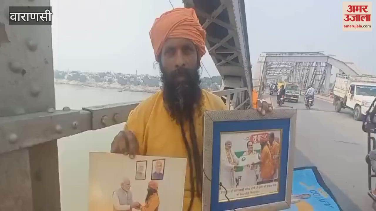 VIDEO : poster of modi in Kashi topic of discussion described Yugpurush and Shiv Bhakt know other specialties