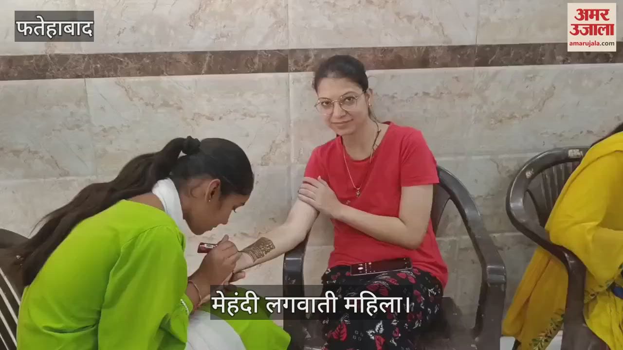 VIDEO : करवाचौथ पर फतेहाबाद में मेहंदी लगवाने के लिए विश्व हिंदू परिषद ने किया सामूहिक कार्यक्रम
