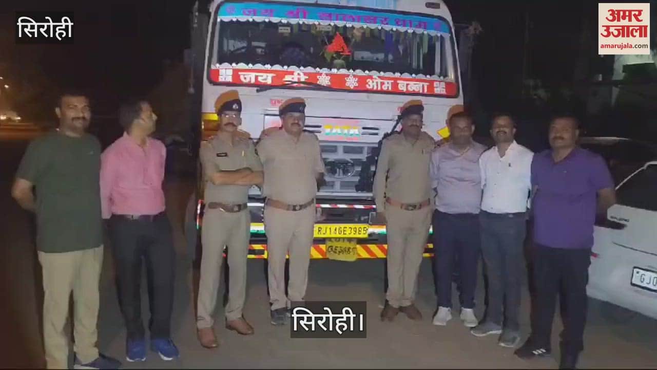 Sirohi News: Amirgarh police caught liquor worth Rs 65.50 lakh being smuggled in a trailer
