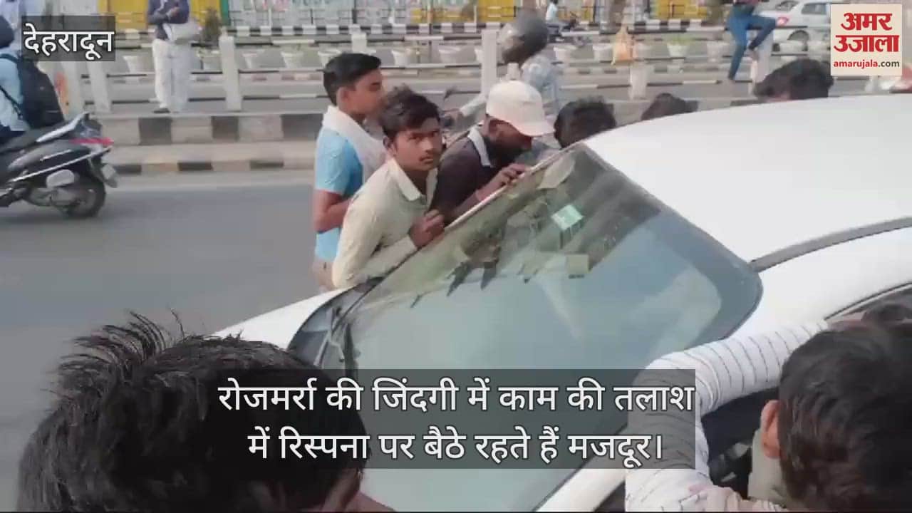 VIDEO : Crowd of workers gathers in Rispatna early in the morning search of work Dehradun News