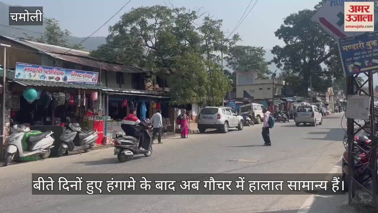 VIDEO : Gauchar Ruckus Situation normal Markets open police and administration on alert Section 163 imposed Chamoli