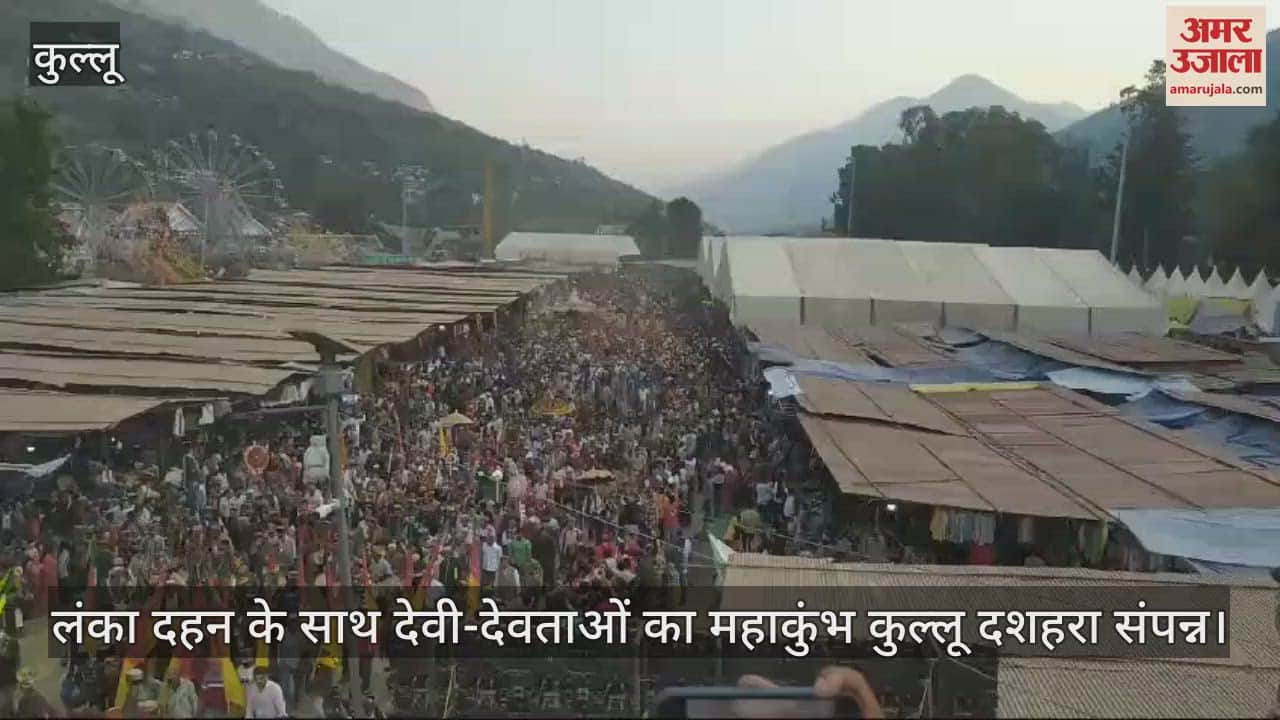 VIDEO : International Kullu Dussehra festival concludes with Lanka Dahan