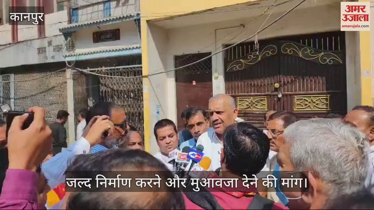 VIDEO : कानपुर में मेट्रो सुरंग की वजह से गिरे थे मकान, निर्माण न होने से लोगों में आक्रोश…दिया धरना, दी ये चेतावनी