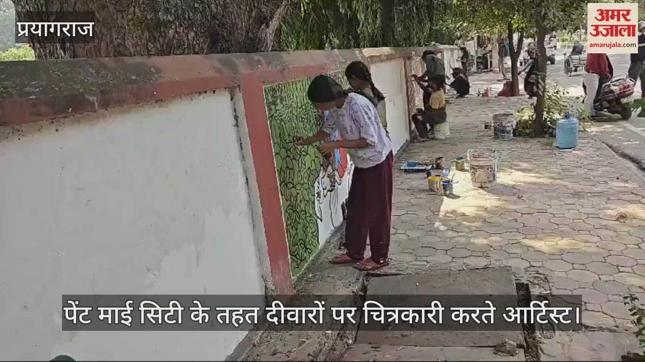 VIDEO : Paint My City: The walls of Sangam city come alive, Sanatan culture is being engraved in 10 lakh square feet
