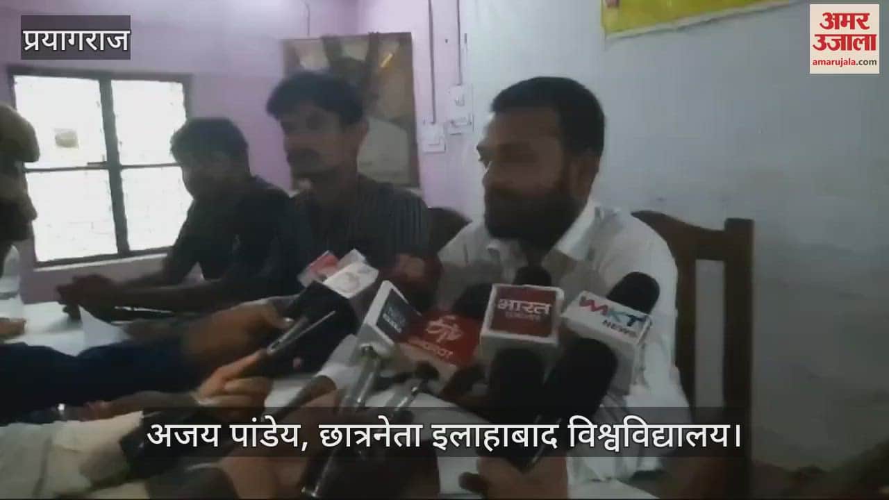 VIDEO : Allahabad University students united on the issue of student union, preparing for a big movement