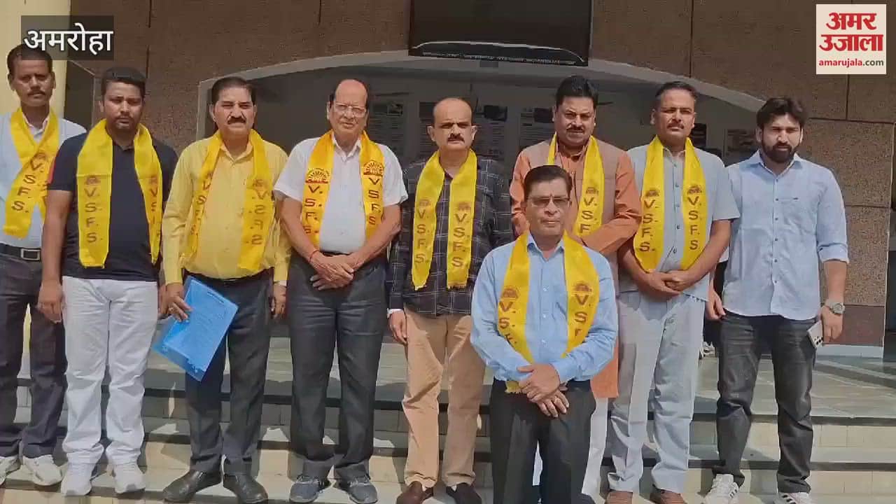 VIDEO : Ram Talab should be measured and freed from occupation, Amroha's Traders Security Forum met the DM