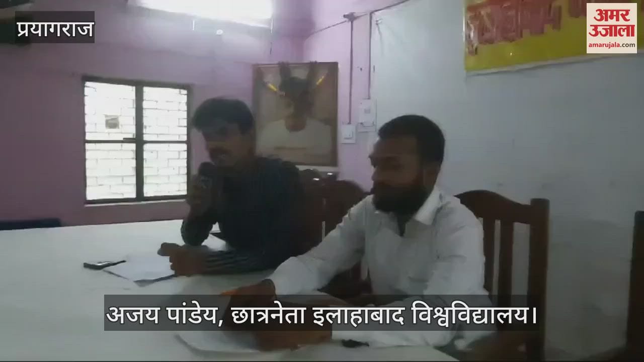 VIDEO : Students will form a human chain to demand the restoration of student union, preparations for a big movement