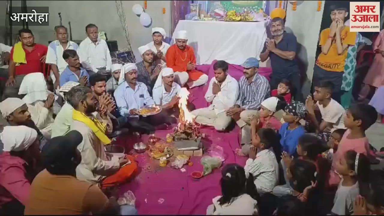 VIDEO : Wishing happiness and prosperity by offering sacrifices in the havan, Lord Valmiki Jagran in Gajraula