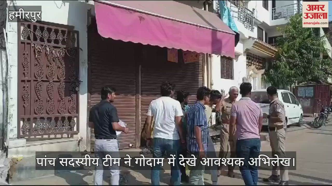 VIDEO : जीएसटी इंटेलिजेंस टीम ने छापेमारी कर एसएनके डीलर के गोदाम का माल व लोडर किया सीज