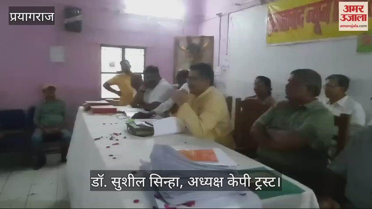VIDEO : Dr. Sushil Sinha said: Some abbots consider KP Trust as their property, will make every Kayastha a member of the Trust.