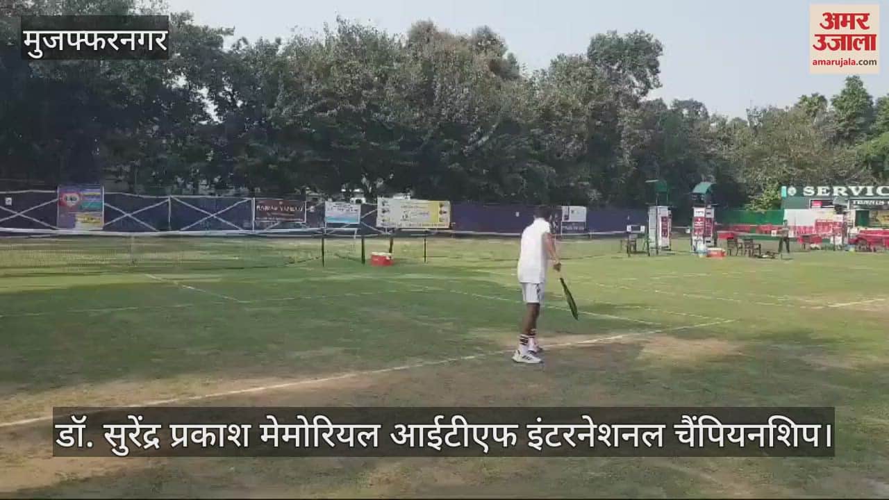 VIDEO : Dr. Surendra Prakash Memorial ITF International Championship, Julian reached the second stage after winning the first match