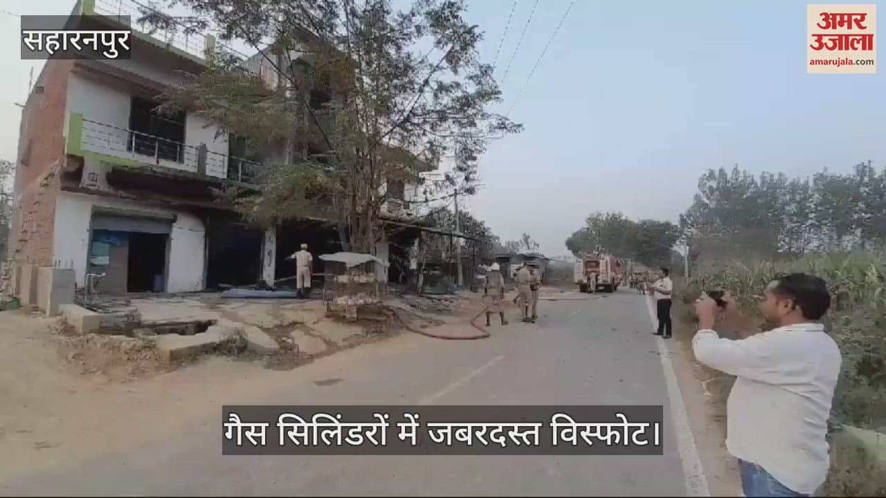 VIDEO : Massive explosion in gas cylinders kept in a house in Deoband, one injured