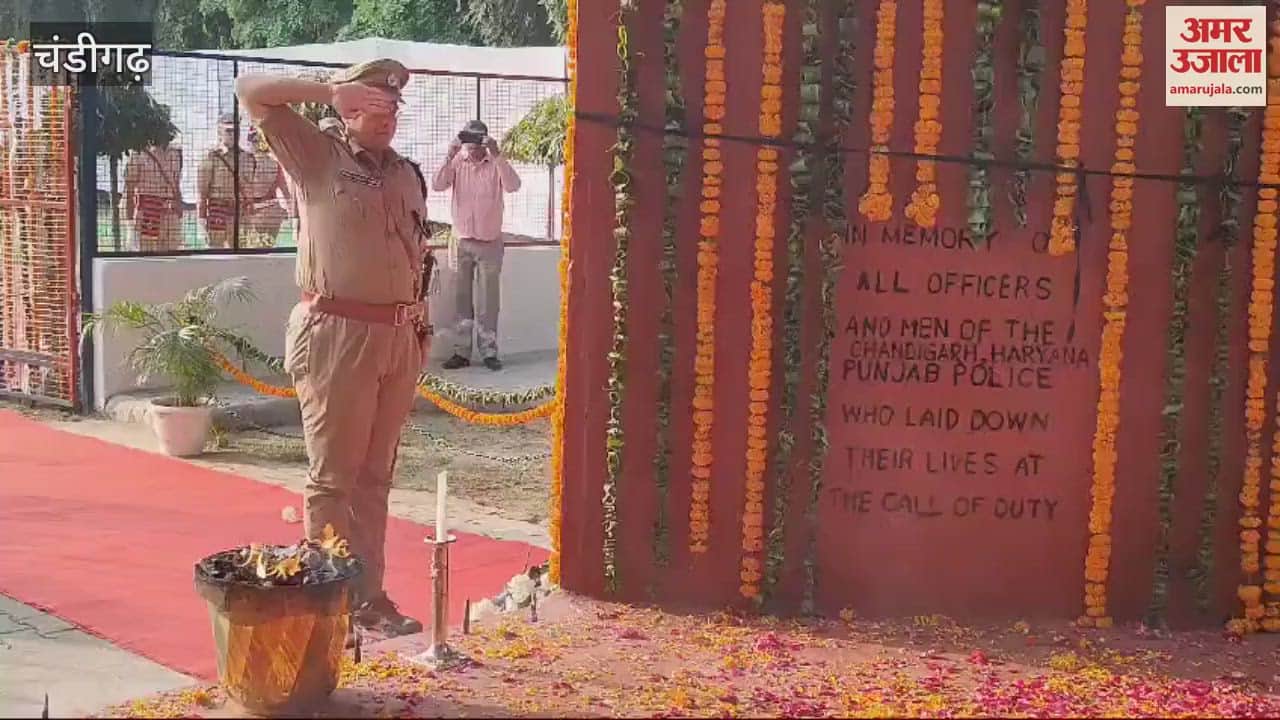 VIDEO : Police Memorial Day organized to pay tribute to martyrs in Chandigarh
