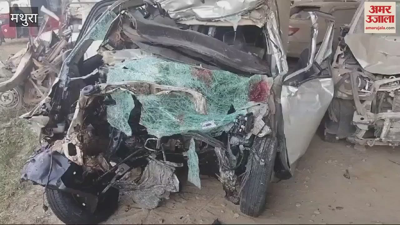 VIDEO : वैगनआर कार आगे चल रहे वाहन में घुसी, तीन युवकों की मौके पर ही मौत; एक की हालत गंभीर