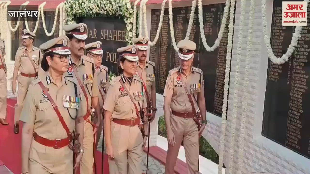 VIDEO : State Level Function Organised On Police Martyrdom Day At Jalandhar