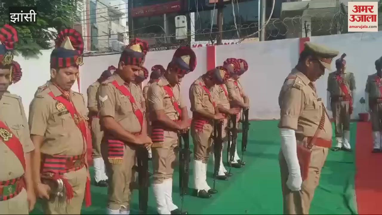 VIDEO : Tribute paid to martyred soldiers on Police Martyr Day in Jhansi