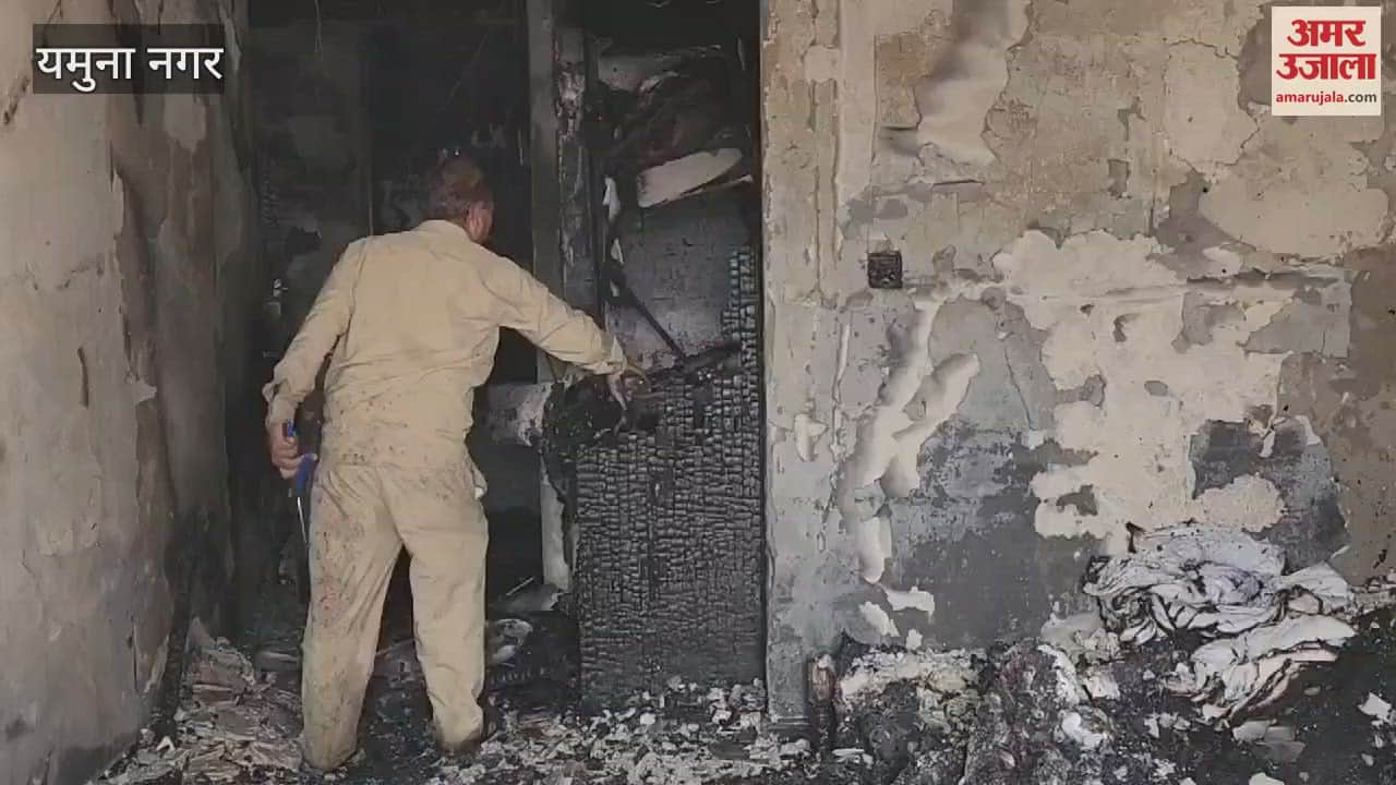 VIDEO : Fire in hotel room in Yamuna Nagar