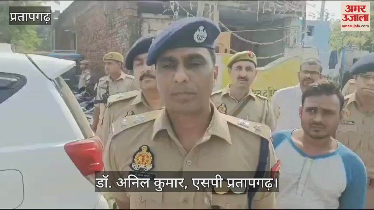 VIDEO : Pratapgarh: Electrician's body found 200 meters away from home, suspicion of murder