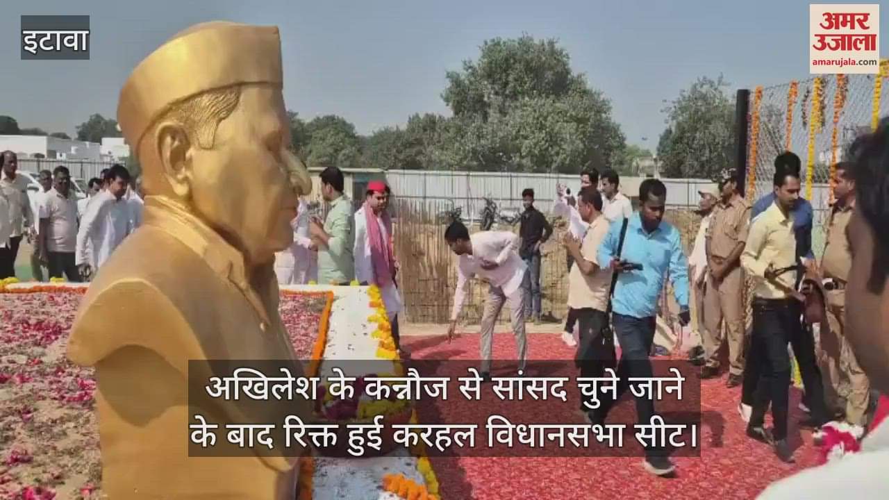 VIDEO : करहल सीट पर उपचुनाव के लिए नामांकन से पहले नेता जी के अंत्येष्टि स्थल पर नमन करने पहुंचे तेज प्रताप