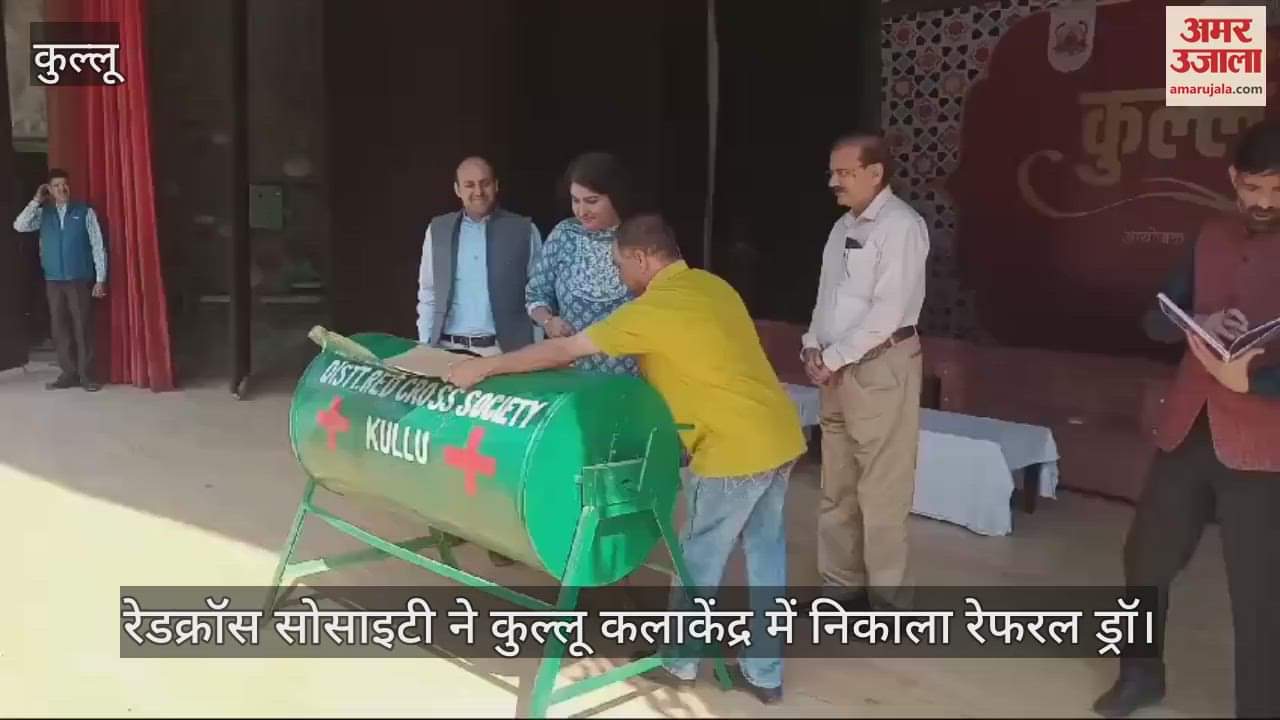 VIDEO : Red Cross Society organized a referral draw at Kullu Kala Kendra