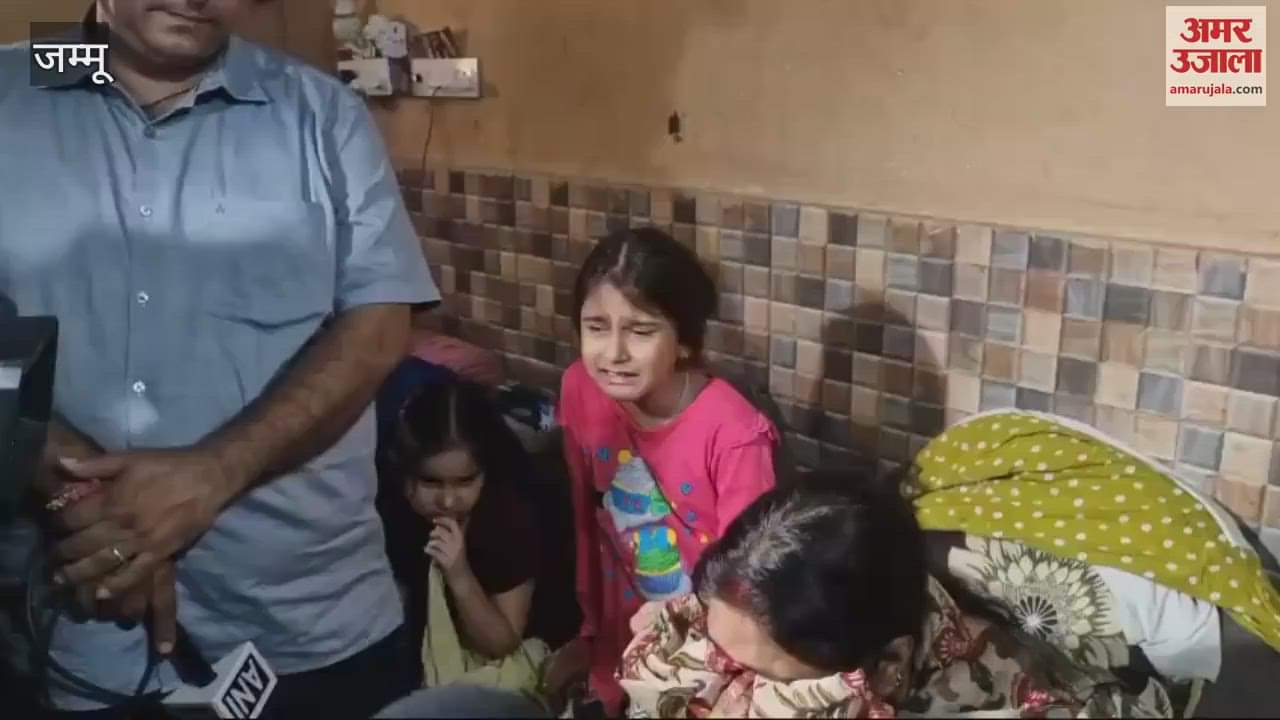 VIDEO : आतंक की भेंट चढ़ा एक पिता: बच्चे भी पिता को याद कर रो रहे