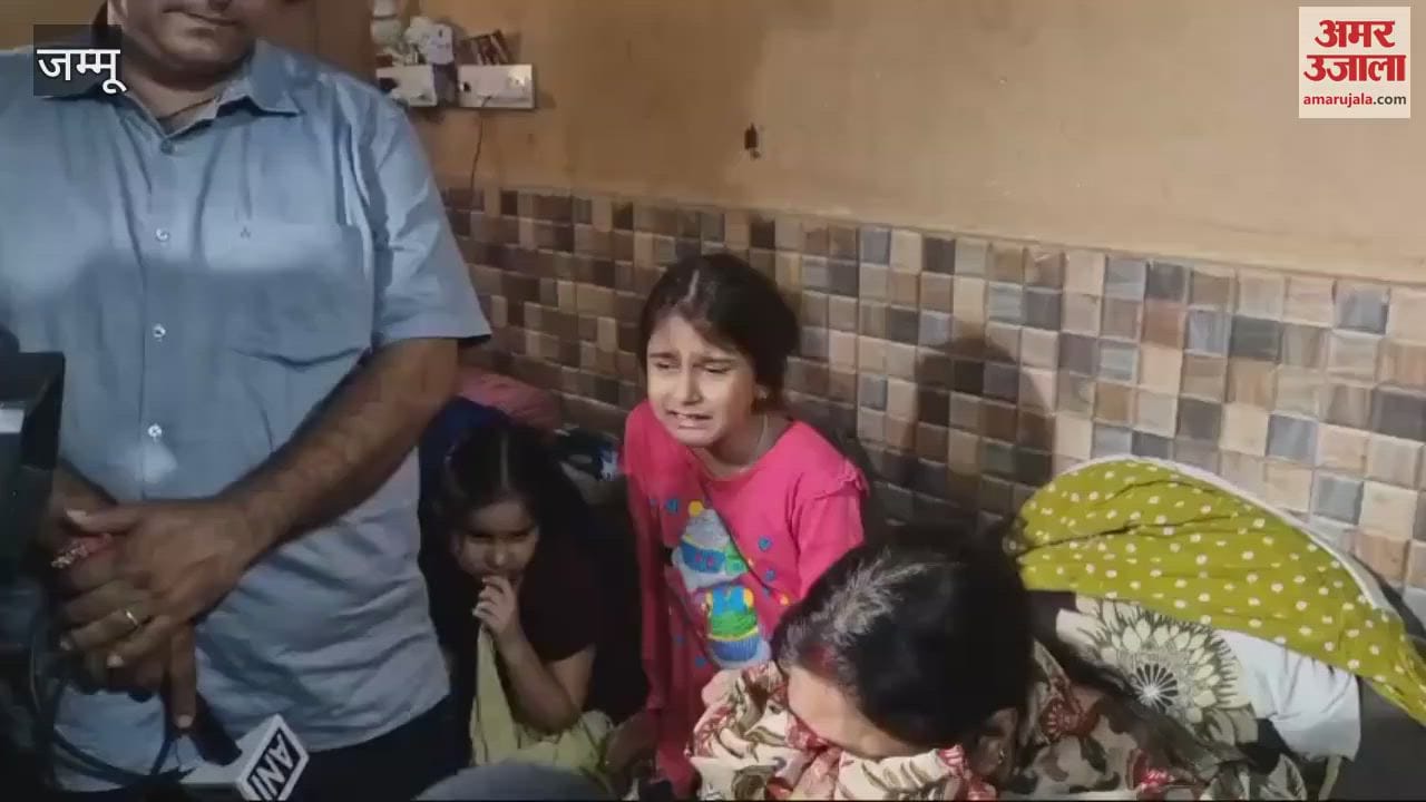 VIDEO : आतंक की भेंट चढ़ा एक पिता: बच्चे भी पिता को याद कर रो रहे