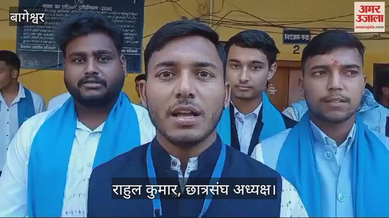VIDEO : समर्थ पोर्टल पर परीक्षाफलों में हो रही गड़बड़ी पर एनएसयूआई नाराज, विद्यार्थियों ने किया प्रदर्शन