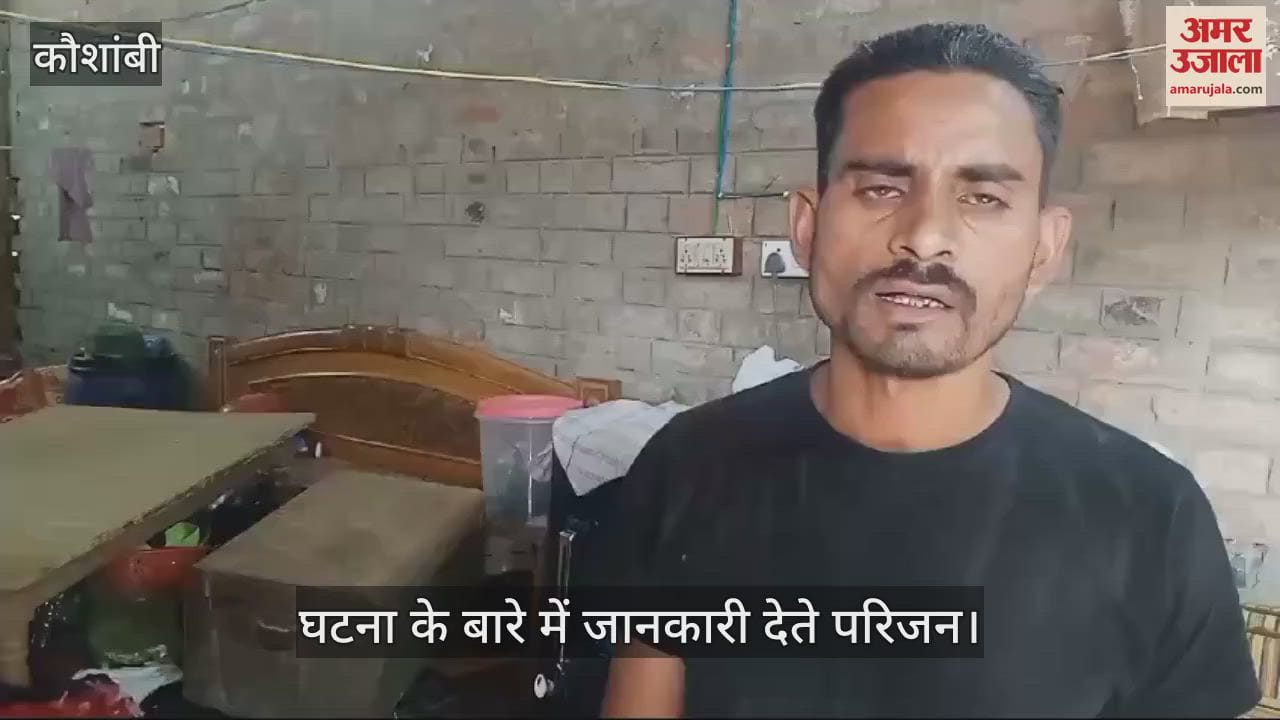 VIDEO : Theft worth lakhs by breaking the latch and lock of the door of the house