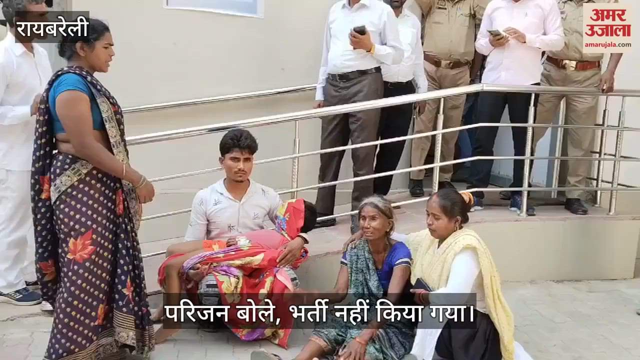 VIDEO : एम्स प्रशासन की लापरवाही से पांच साल की बच्ची की मौत, माता-पिता ने गोद में शव लेकर किया प्रदर्शन