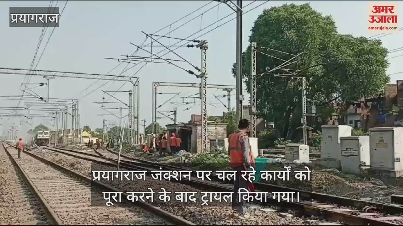 VIDEO : CRS inspected railway electronic interlocking and doubling, took stock of the route