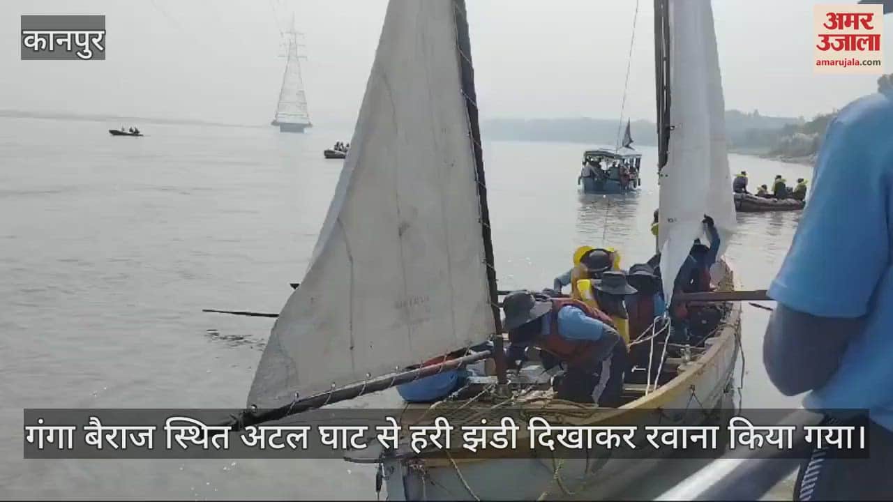 VIDEO : एनसीसी के नौकायान अभियान की शुरुआत अटल घाट से हुई