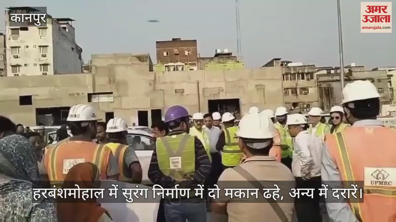 VIDEO : बेघर हुए लोगों ने मेट्रो अधिकारियों को घेरा, नारेबाजी कर आंदोलन की दी चेतावनी