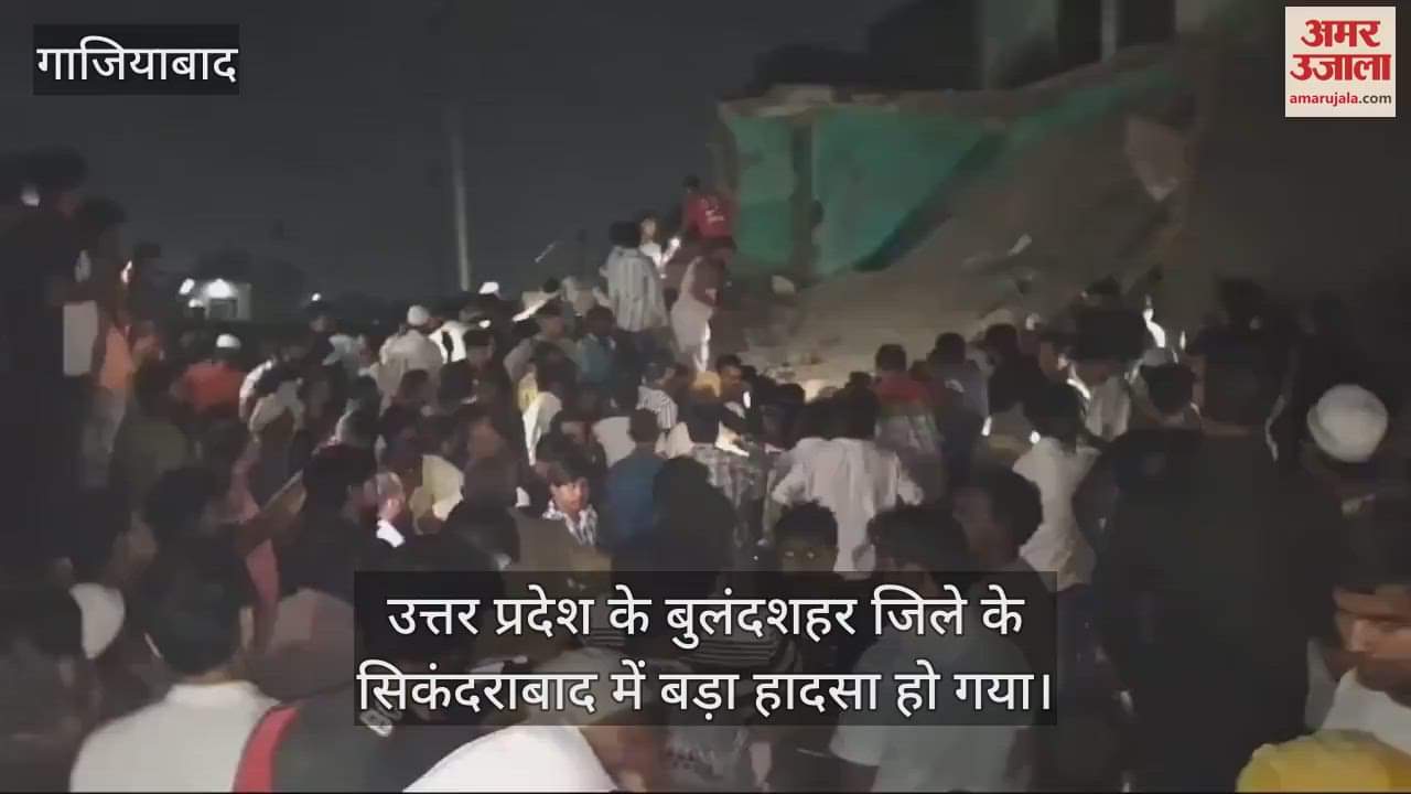 VIDEO : Lantern of house collapsed due to cylinder explosion in Secunderabad Bulandshahr
