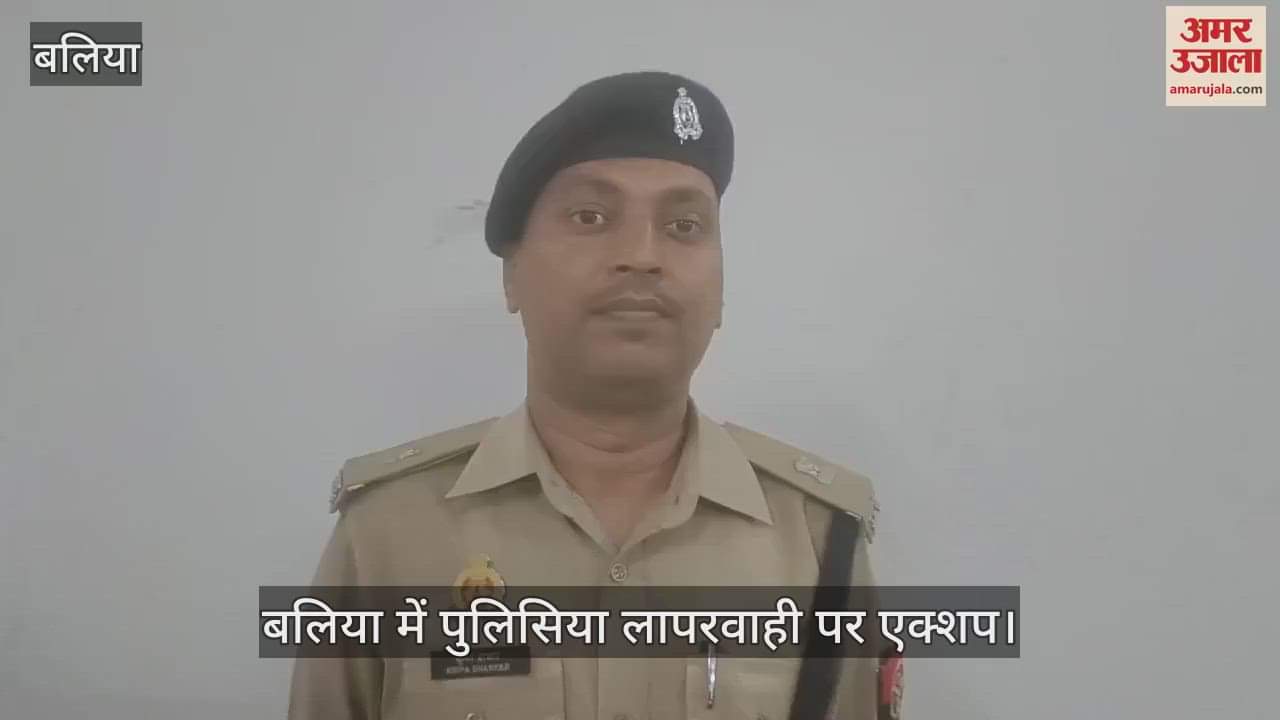 VIDEO : Six policemen suspended after a woman escaped from police custody in Ballia