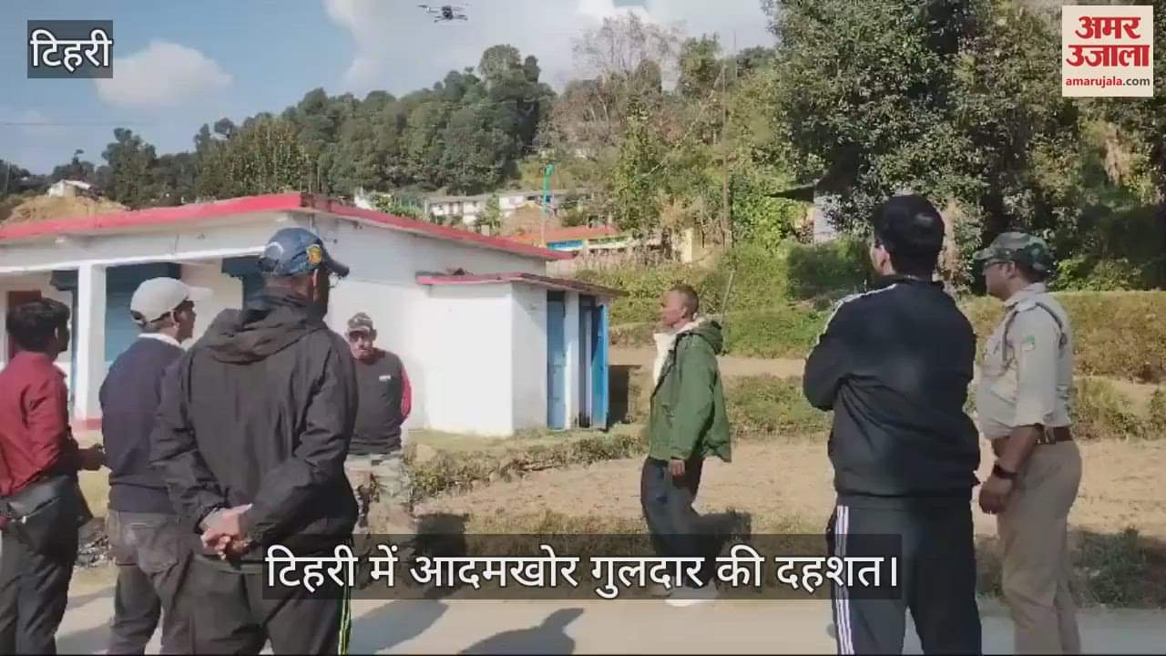 VIDEO : Drones are being used to search for the man-eating leopard in Tehri