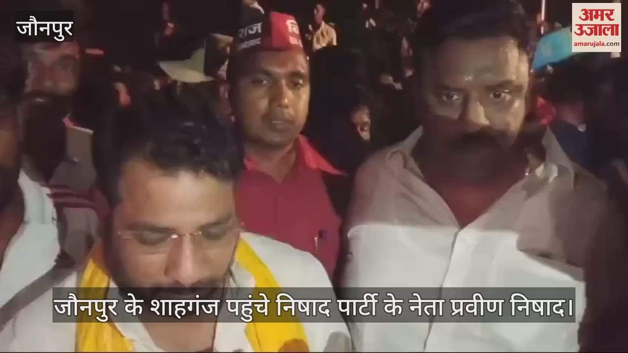 VIDEO : Nishad Party leader Praveen Nishad reached the house of the deceased after his death in police custody in Shahganj