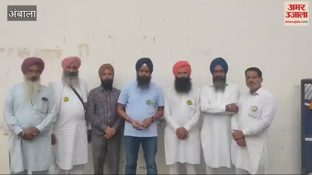 VIDEO : Ambala: BKU comes out to protest against the action on stubble burning