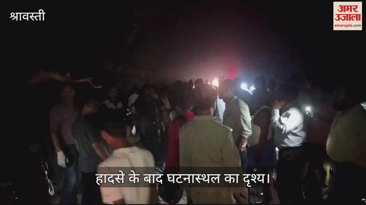 VIDEO : श्रावस्ती में ट्रक की टक्कर में बाइक सवार साले की मौत, जीजा गंभीर