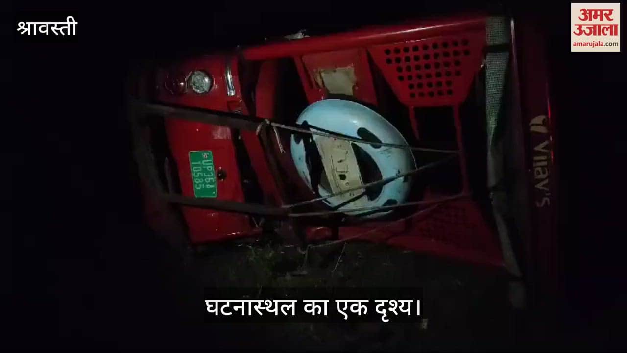 VIDEO : मैजिक ने ई रिक्शा को मारी टक्कर, चालक की मौत, हाईवे पर हुआ हादसा