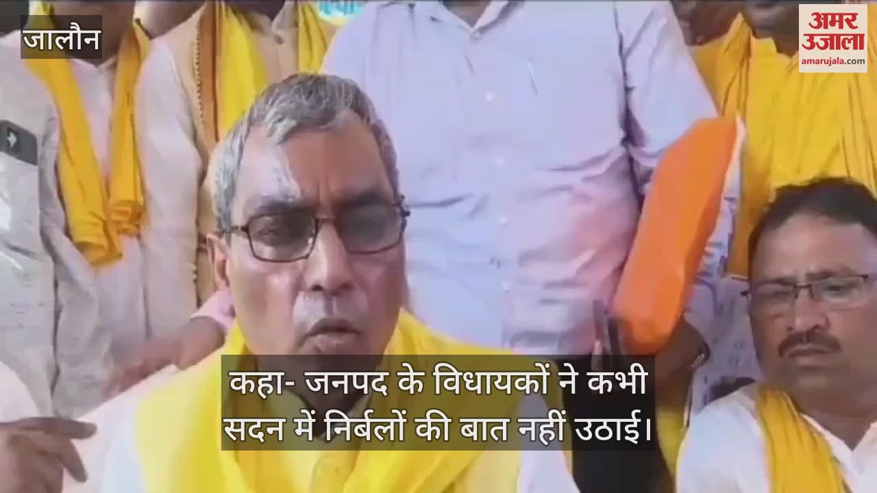 VIDEO : कैबिनेट मंत्री ओमप्रकाश राजभर बोले- विधायक सदन में उठाएं बुंदेलखंड राज्य की मांग