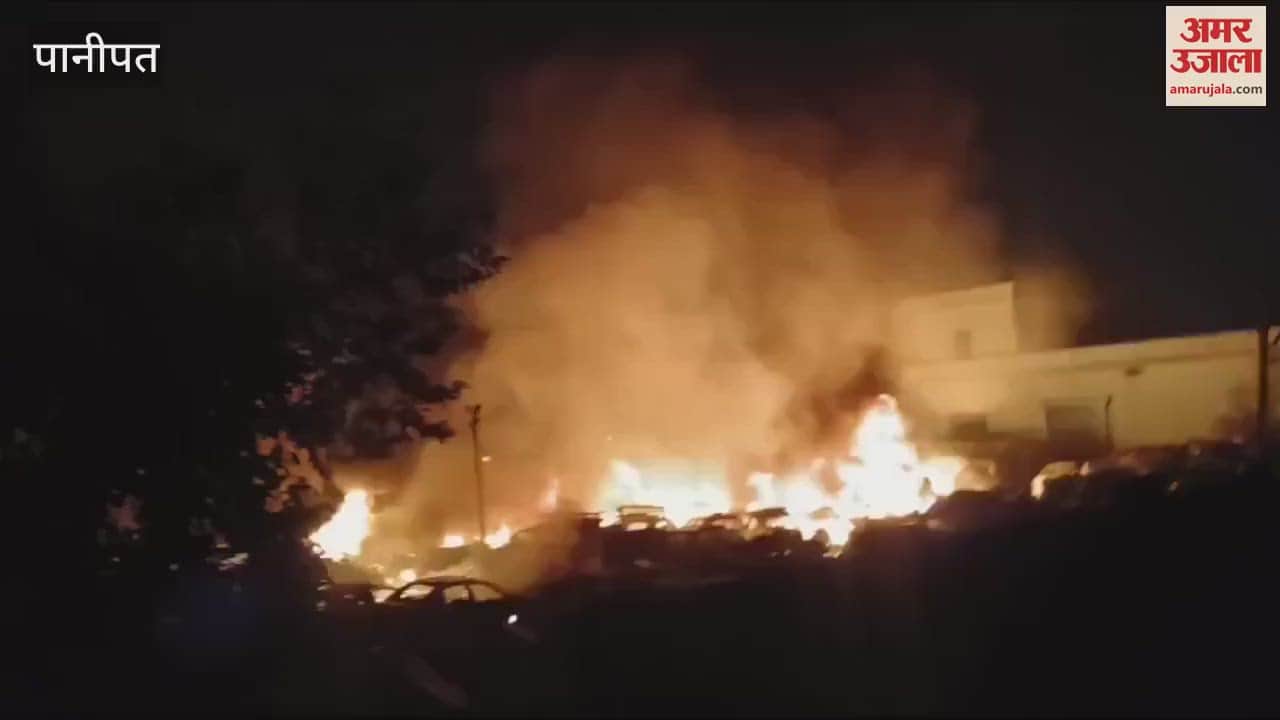 VIDEO : Panipat: Fire broke out in scrap warehouse, brought under control in three hours