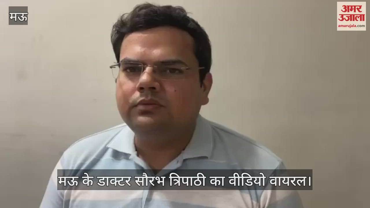VIDEO : In the dispute between Ghosi MP and doctor the doctor is on the back foot watch the video