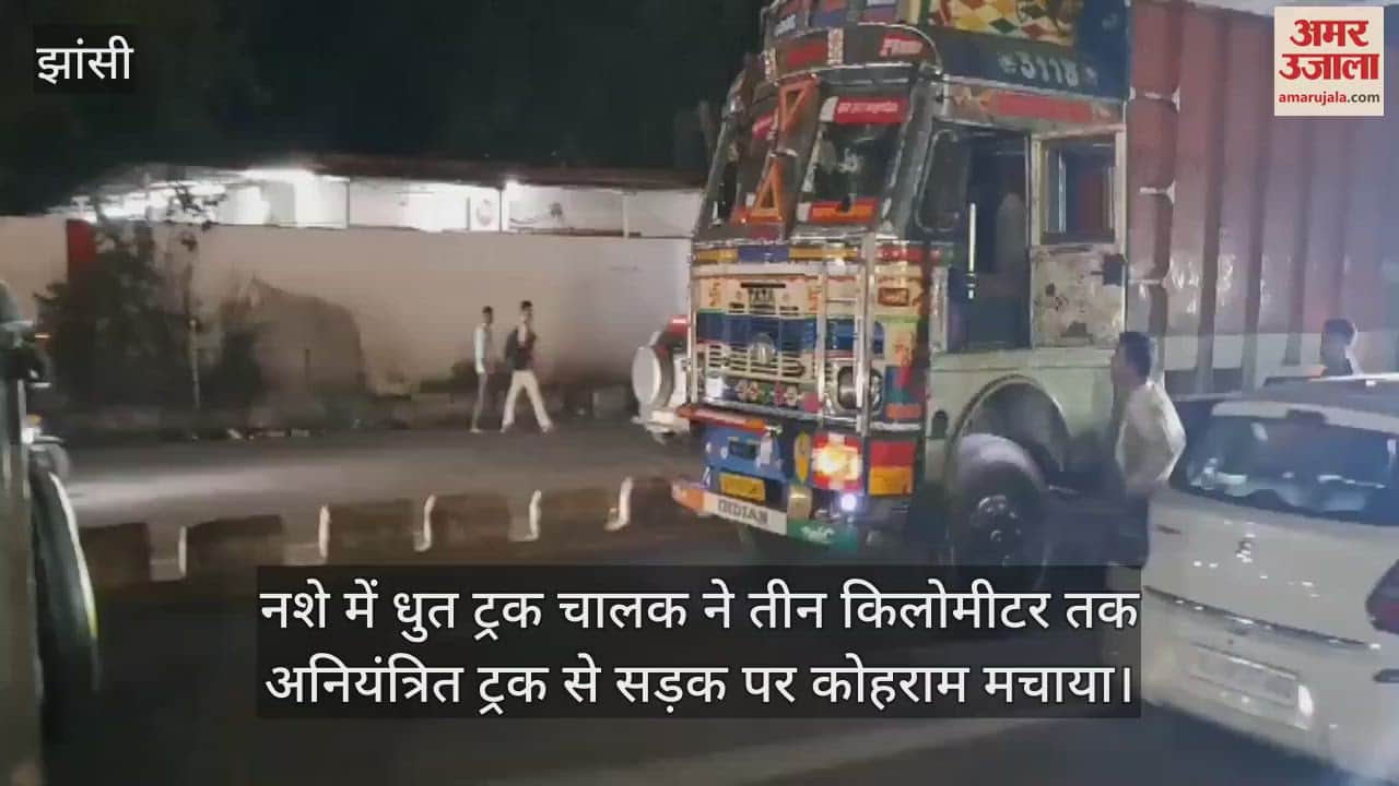 VIDEO : Jhansi: Truck driver created ruckus