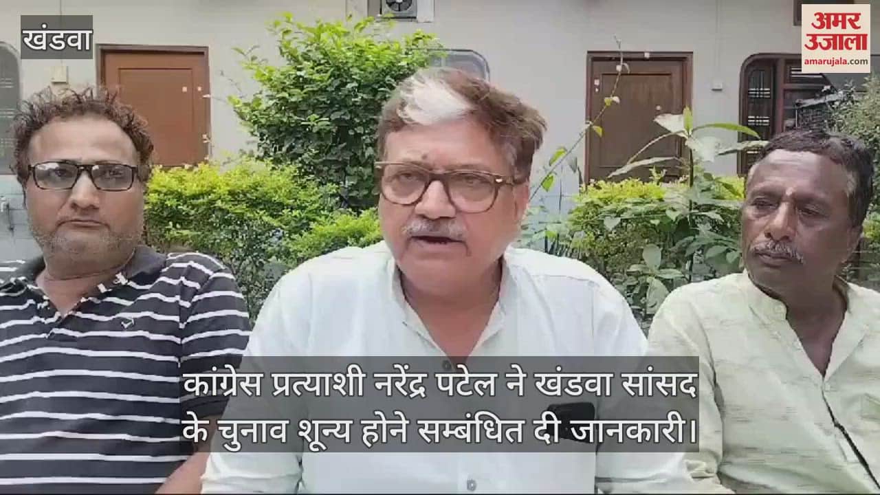 Khandwa News: BJP MP Dnyaneshwar Patil did not deposit Rs 71 lakh loan