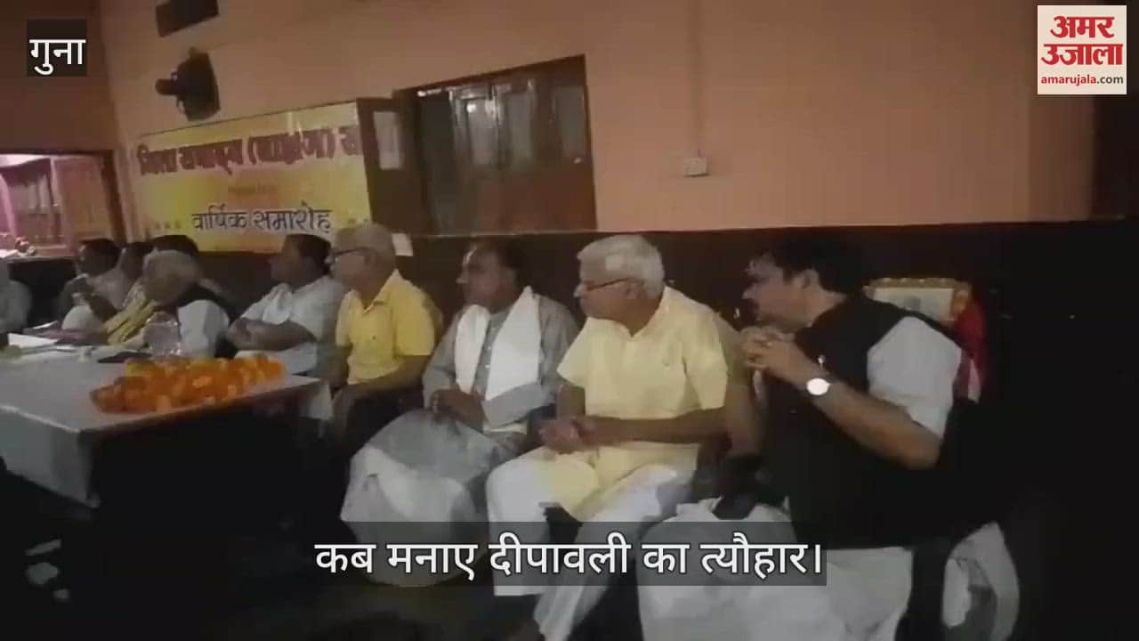 MP News: Decision taken in the meeting of Sanatan Jyotish Parishad to celebrate Deepawali on Friday